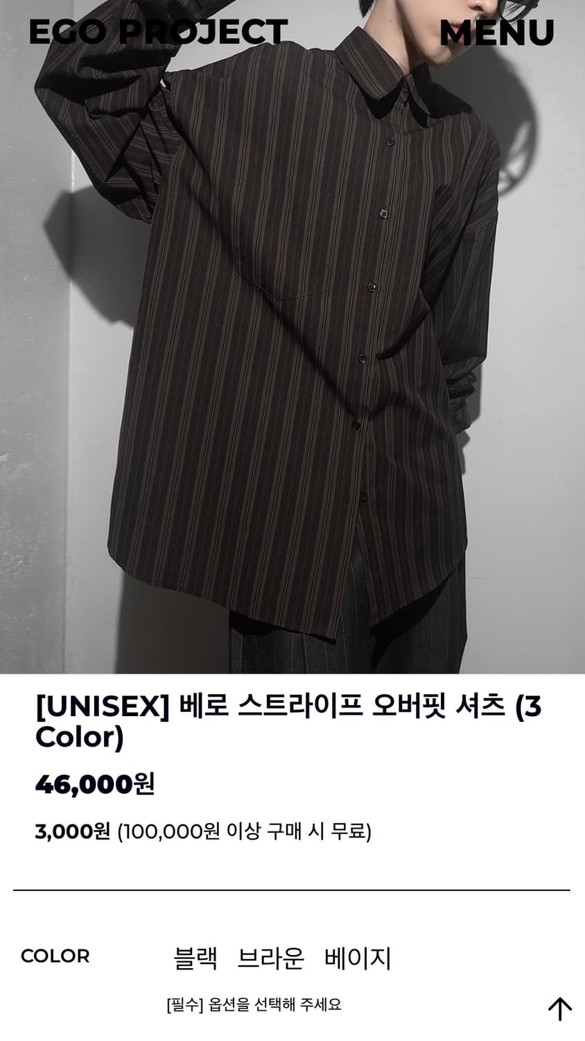 브라운 스트라이프 오버핏 셔츠 상품이미지3