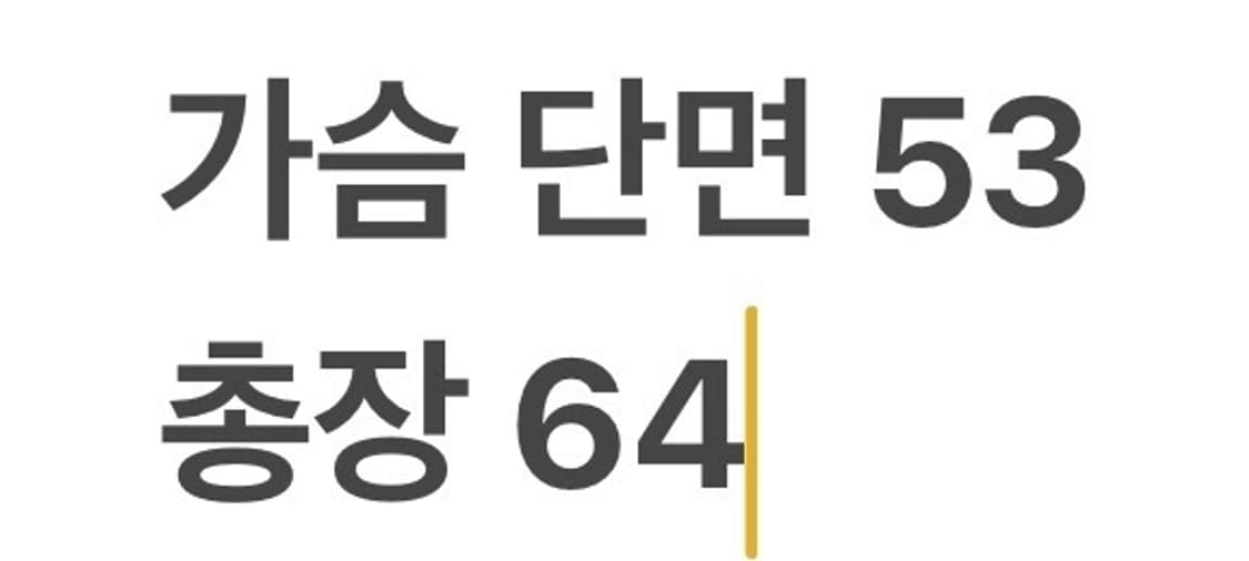 [정품/S] 내셔널지오그래픽 에리스 튜브 경량 패딩 점퍼 b14 상품이미지10