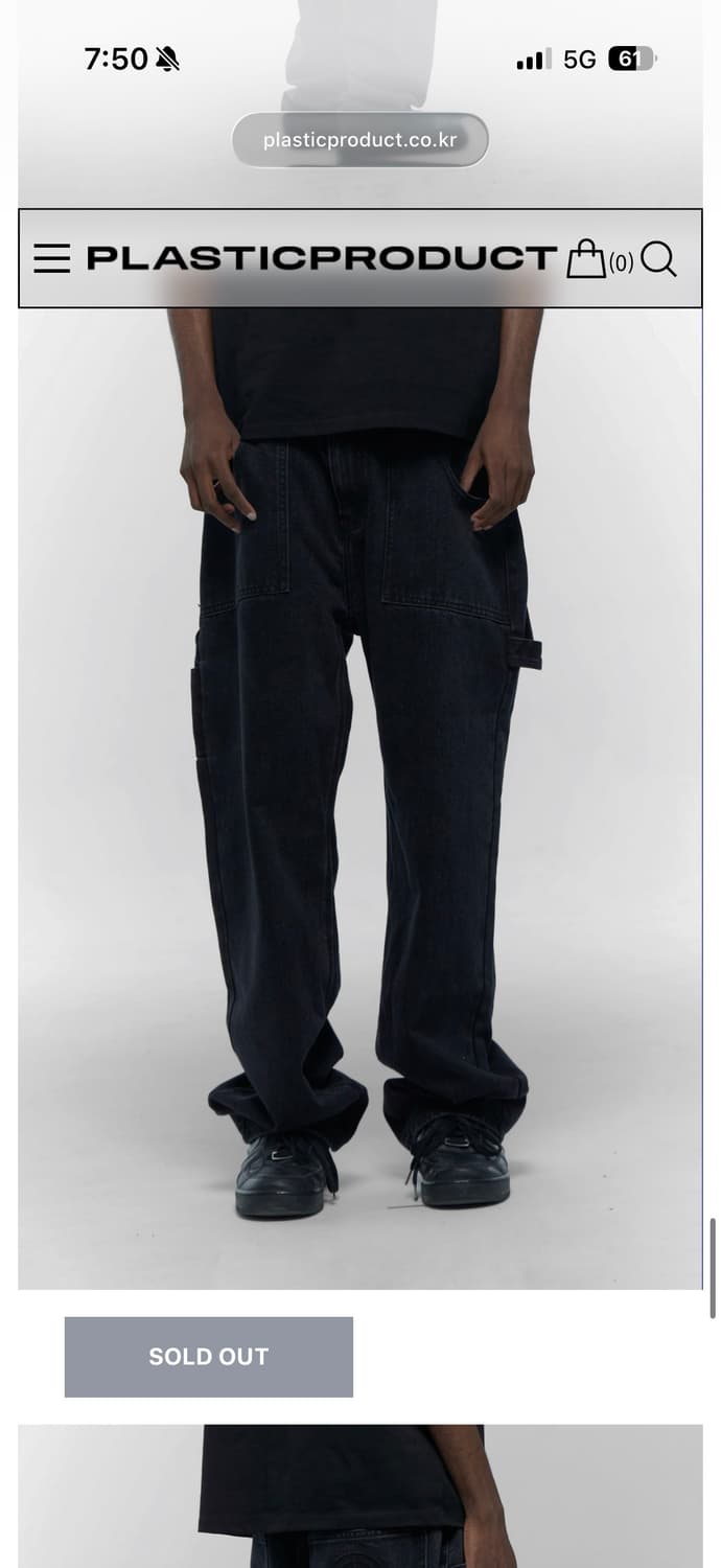 플라스틱프로덕트 mpa 바지 팝니다 라지 상품이미지1