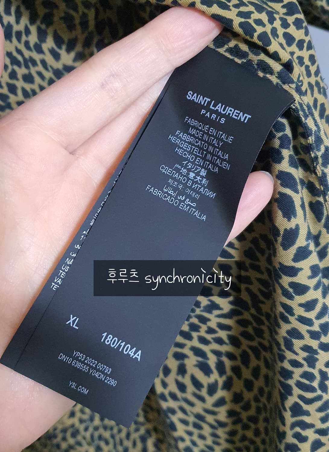 생로랑 레오파드 패턴 하와이한 셔츠 상품이미지9