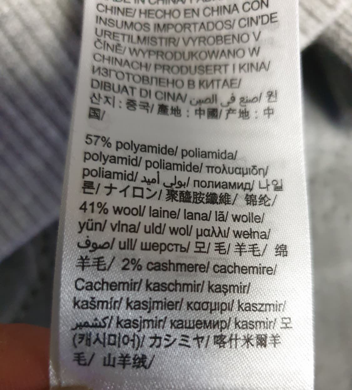 캘빈클라인 캐시미어블렌드 딱붙핏 크롭 카라 가디건 그레이 (XS) 상품이미지4