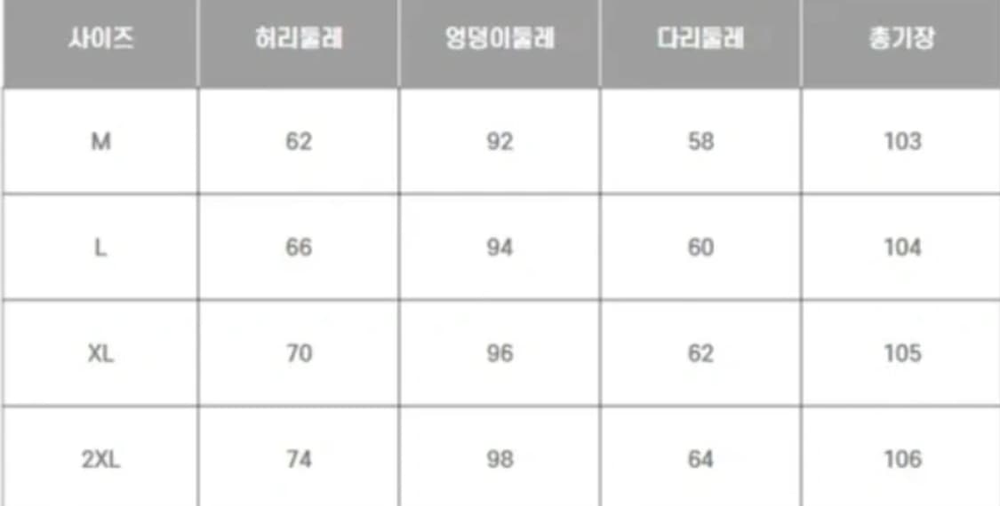 귀여운 무릎포인트 청바지 상품이미지3