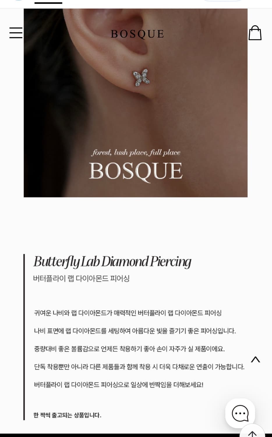 14k 랩다이아몬드피어싱 상품이미지3