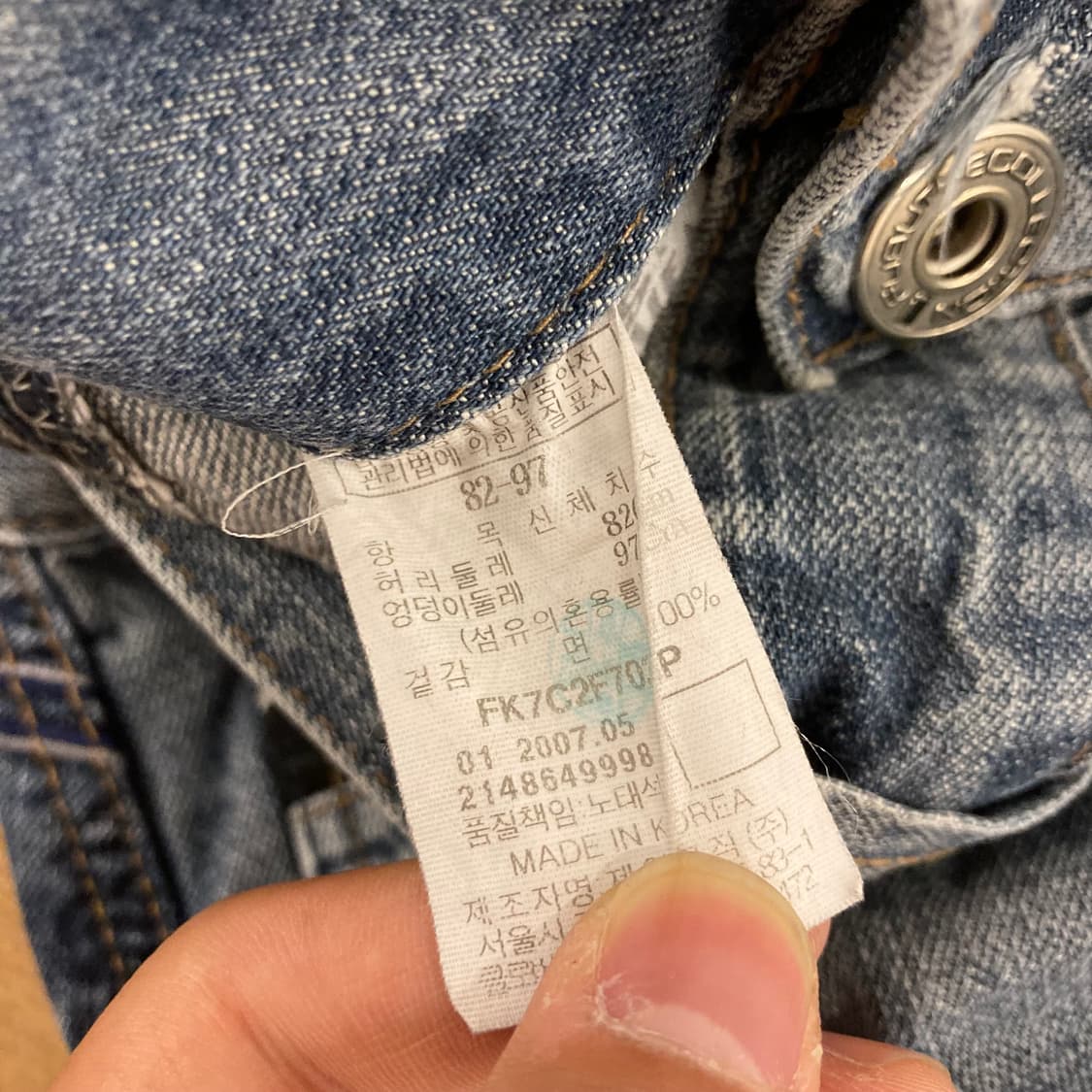 90s 후부 FUBU 힙합 올드스쿨 브루클린 데님 팬츠 상품이미지7