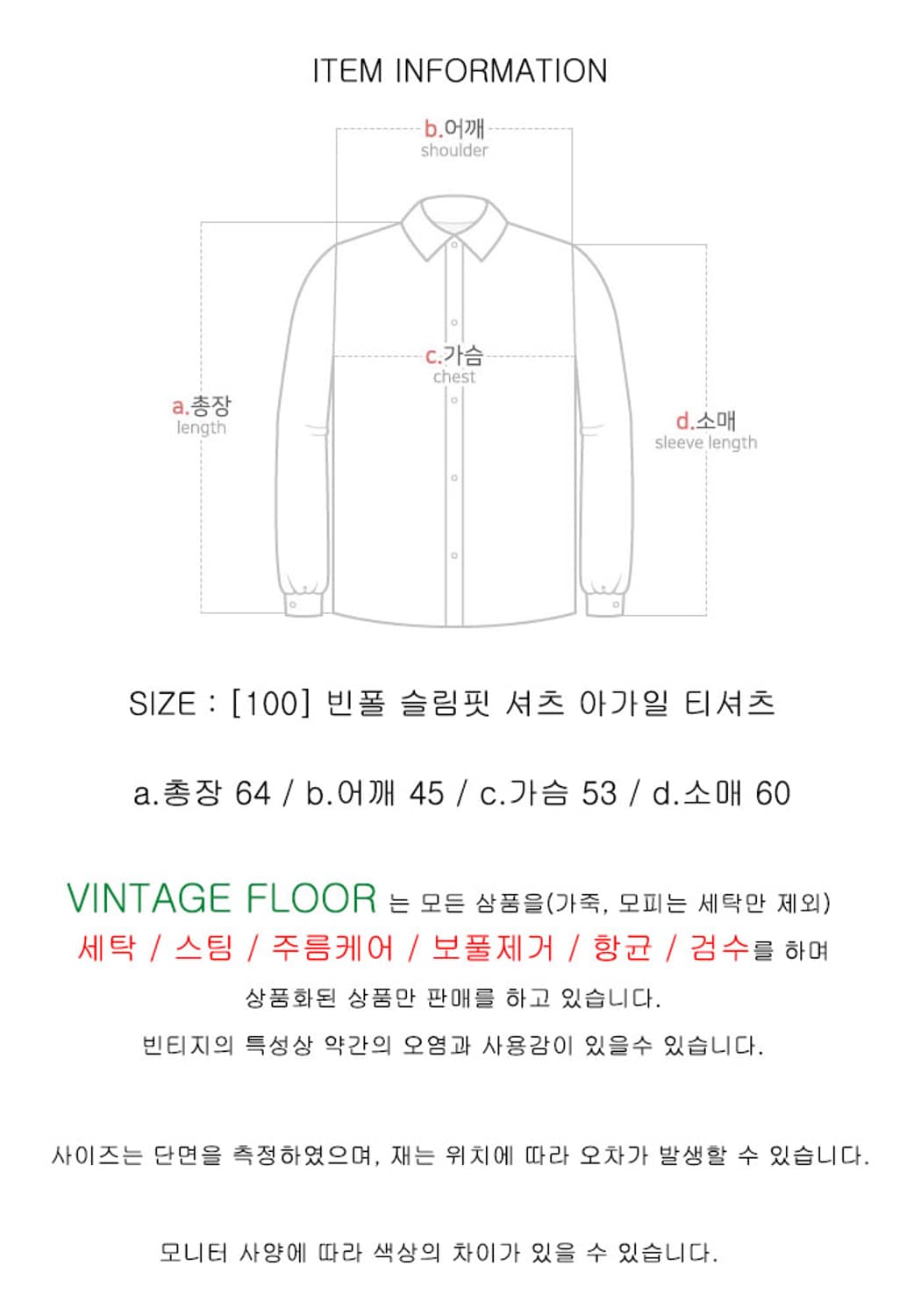 [100] 빈폴 슬림핏 셔츠 아가일 티셔츠 상품이미지7