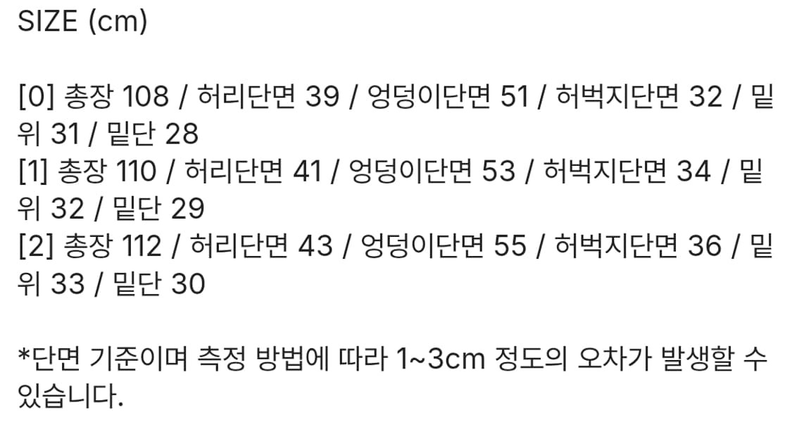 ETCE X 다이브인 워시드 카고 팬츠 상품이미지5