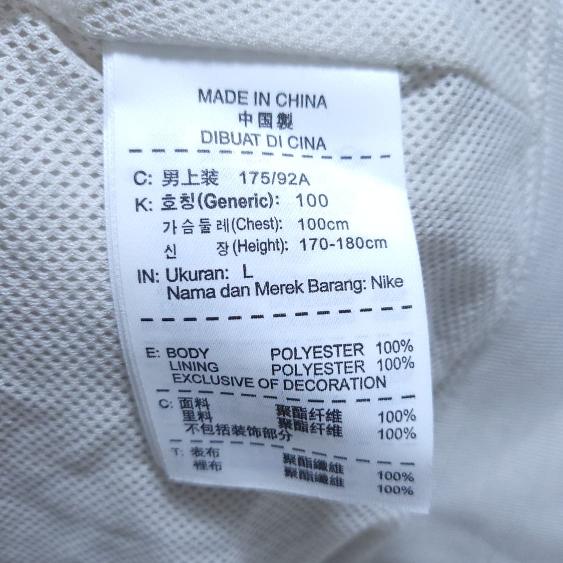 나이키 남성 바람막이 운동점퍼 100 0226 상품이미지7