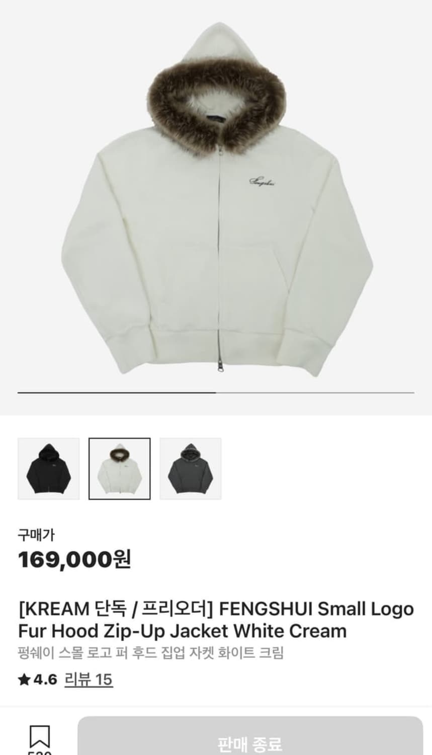 펑쉐이 후드집업 구매합니다 상품이미지1