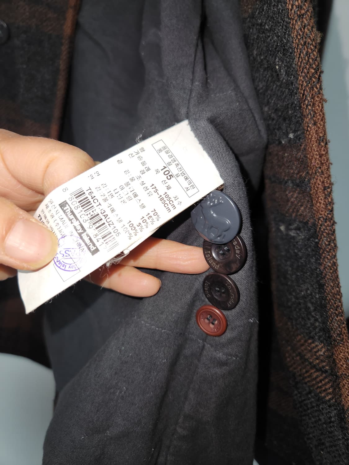 써스데이아일랜드 울 반코트105 상품이미지5