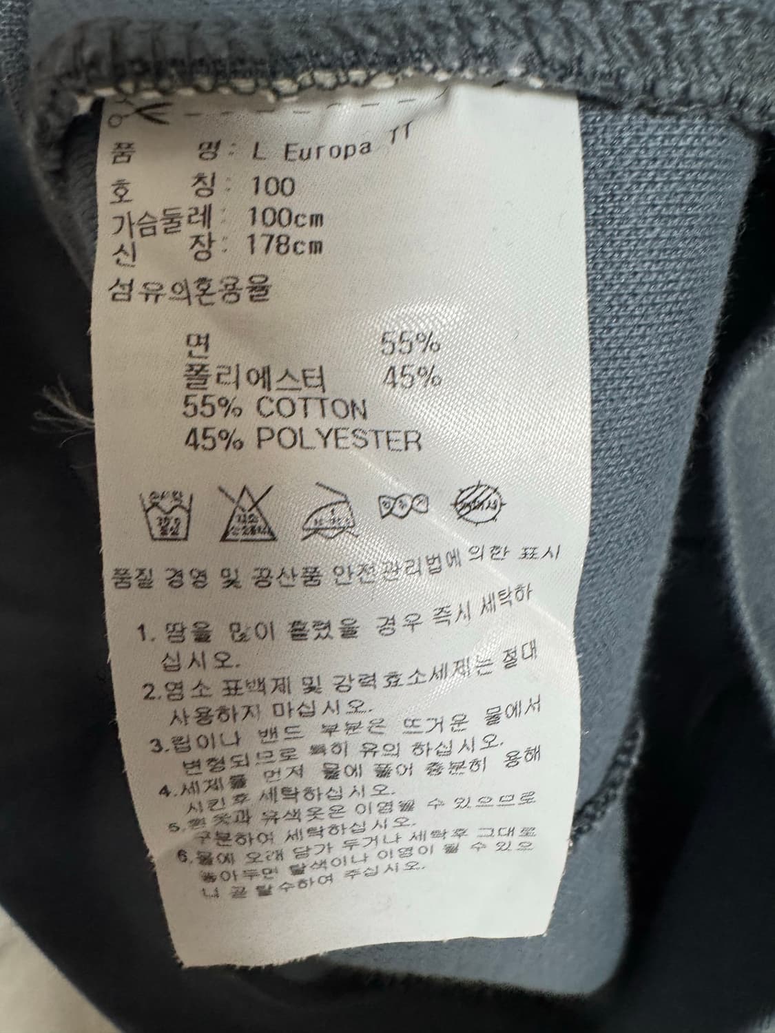 아디다스 삼선 트랙탑 그레이/그린 L 상품이미지3