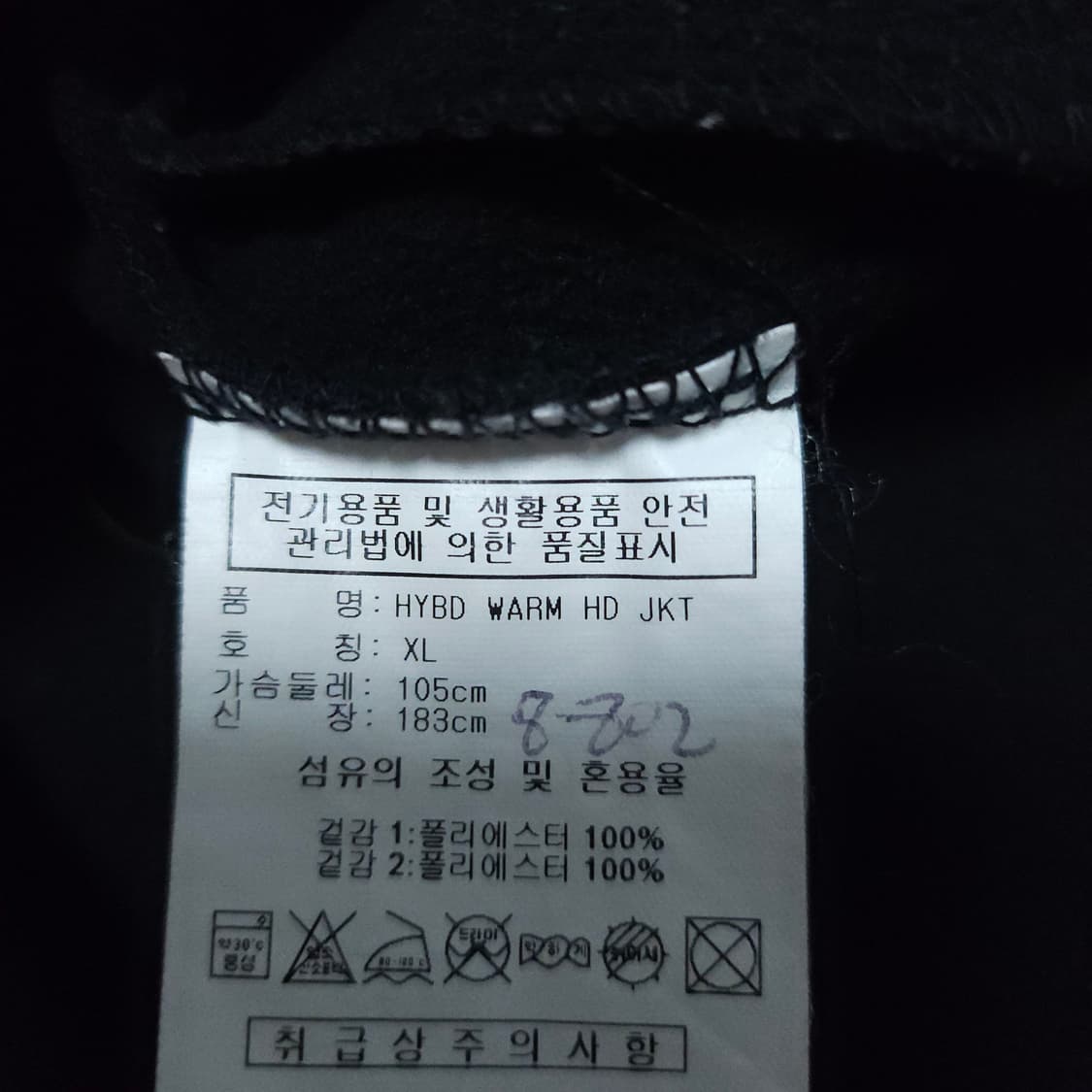 아디다스 밀리터리 져지 100-105 상품이미지7