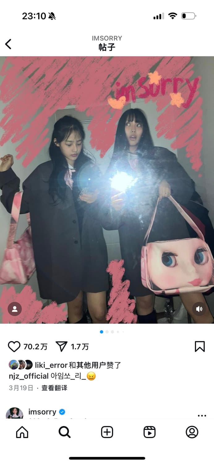 im sorry 상품이미지4