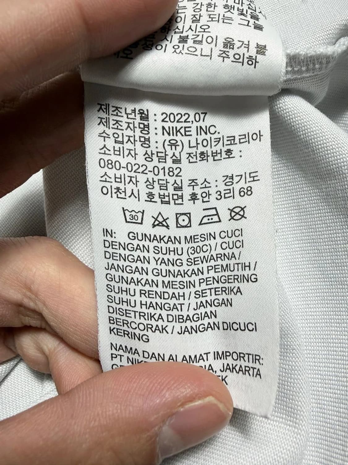 나이키 ACG 22FW NRG 하트 반팔 티셔츠 R1535 상품이미지7