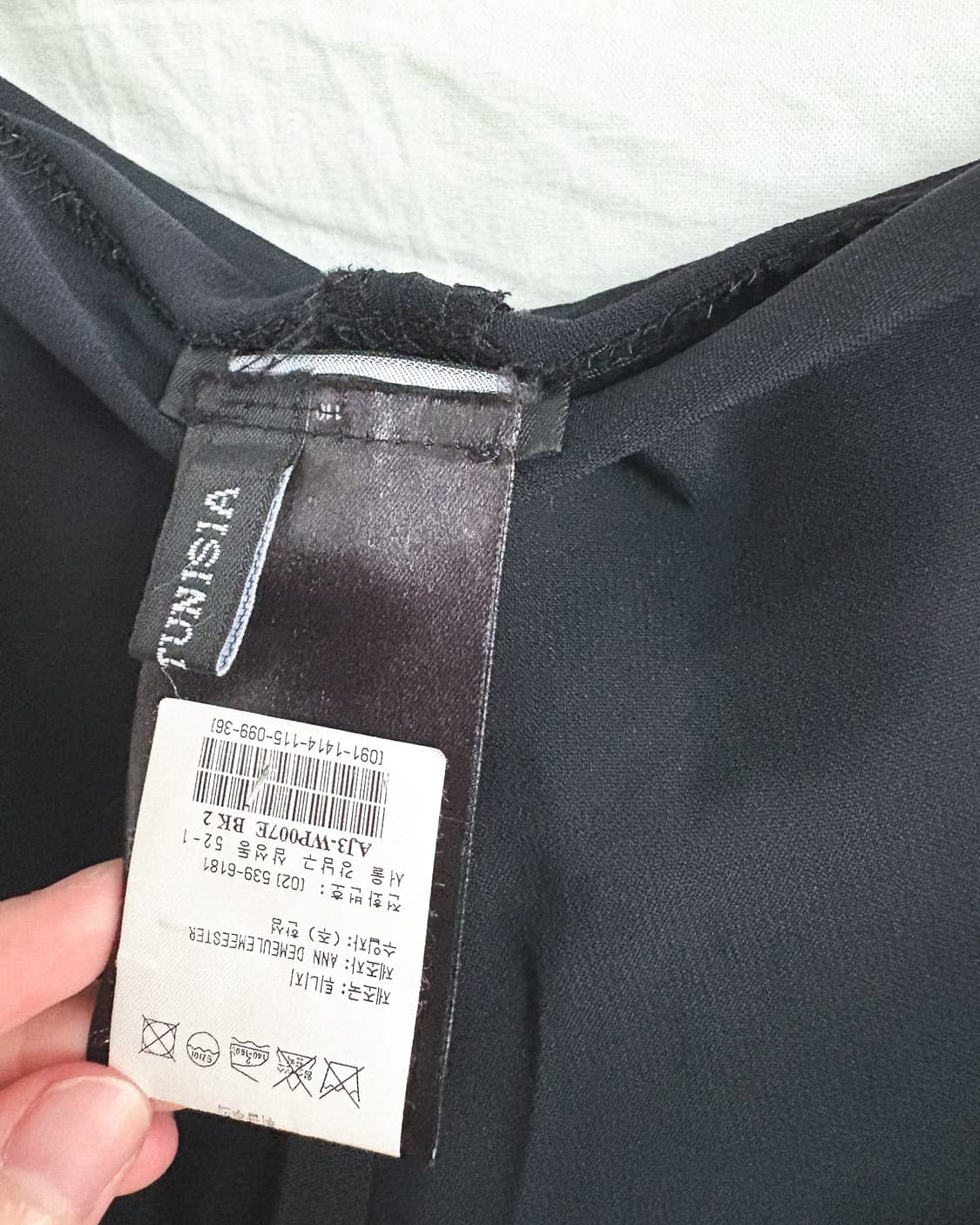 앤드뮐미스터 실크 드레이프 레이어드 팬츠 상품이미지5