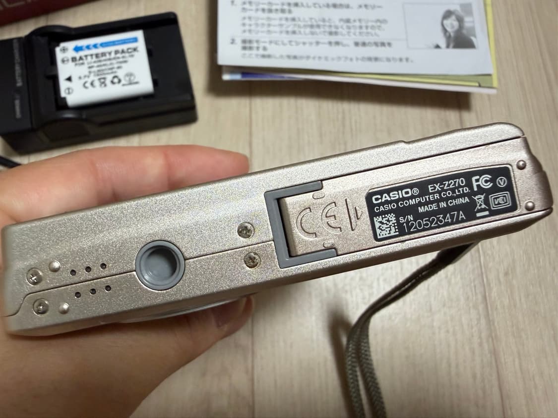 카시오 CASIO EXILIM EX-Z270  골드 상품이미지5