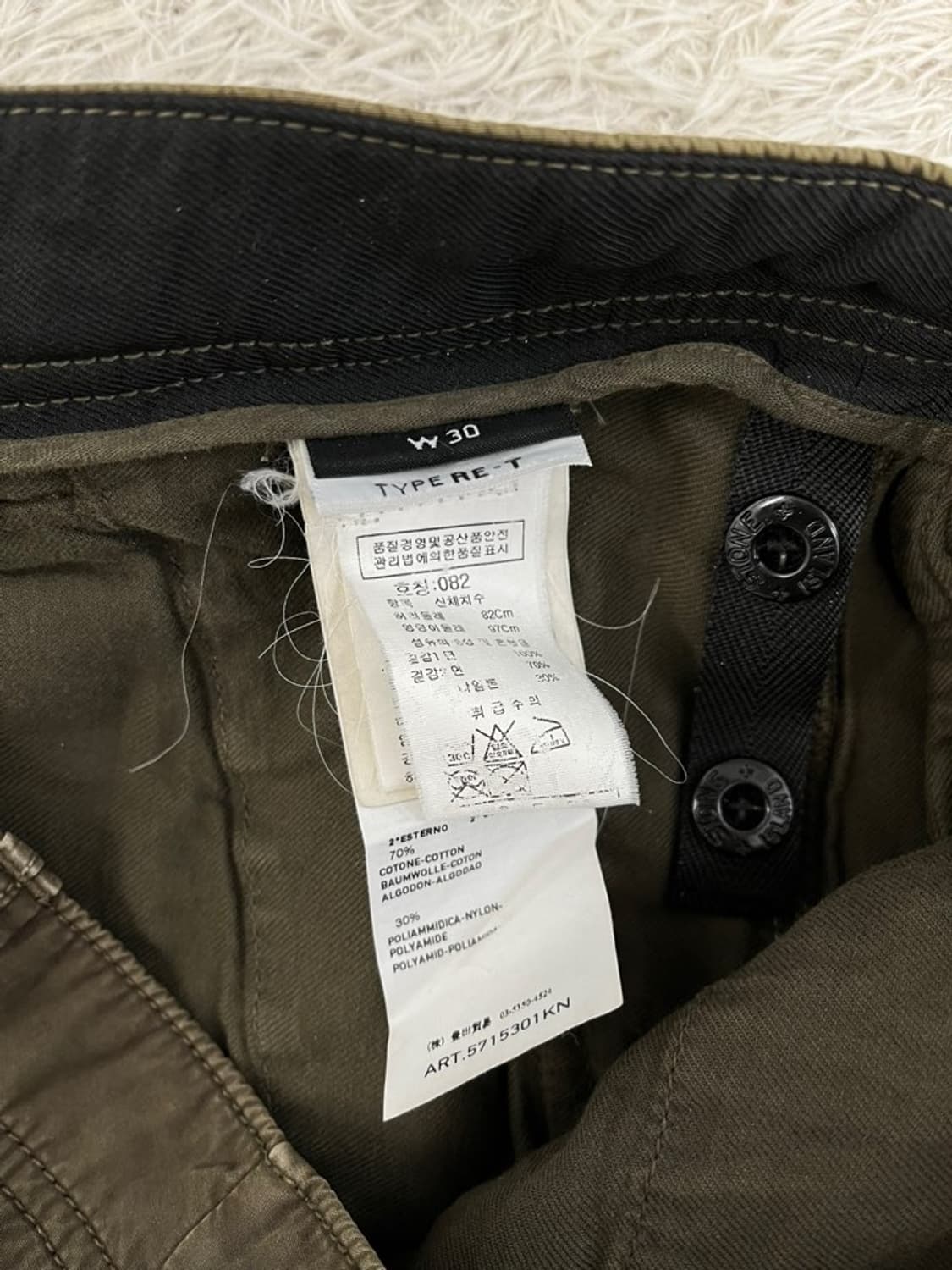 스톤 아일랜드 팬츠/#727 상품이미지5