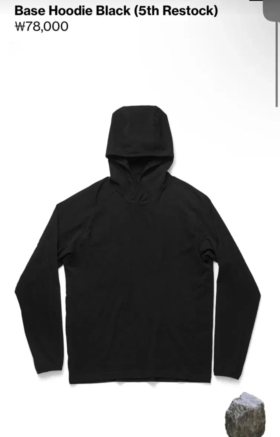 해칭룸 베이스 후디 블랙 상품이미지1