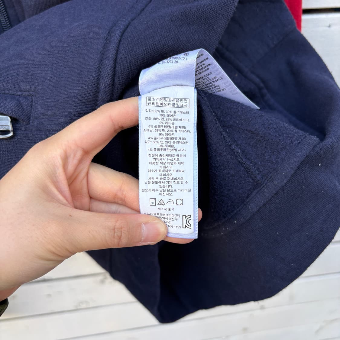 Polo 폴로 코튼 져지 집업 상품이미지5