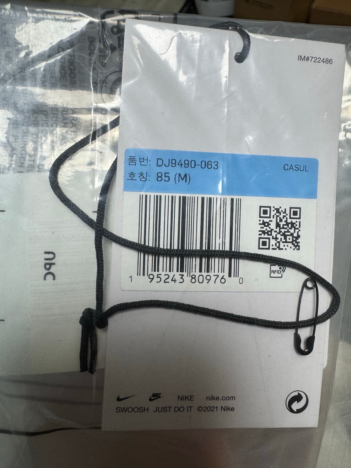 [M] 나이키 스투시 NRG 플리스 팬츠 다크 그레이 헤더 상품이미지5