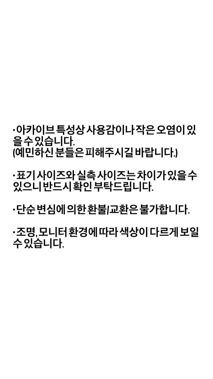 준야와타나베 꼼데가르송 코튼 라이더 자켓 상품이미지3