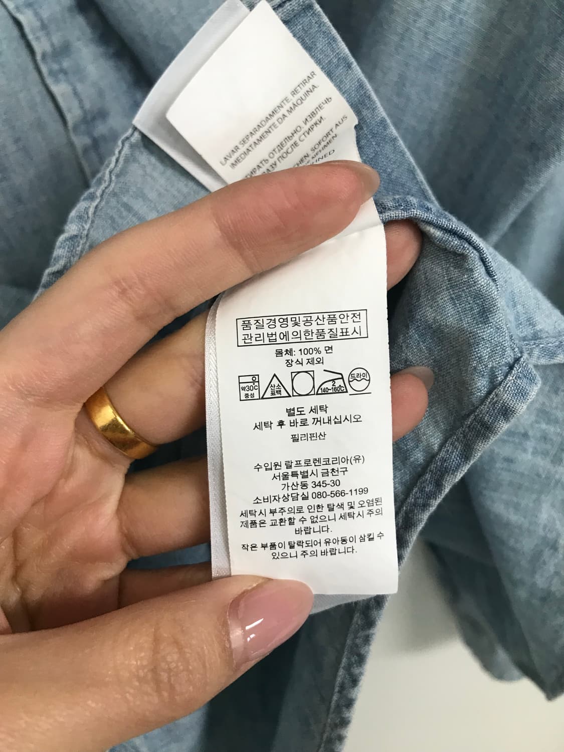 폴로 랄프로렌 신형 자수로고 데님 셔츠 상품이미지5