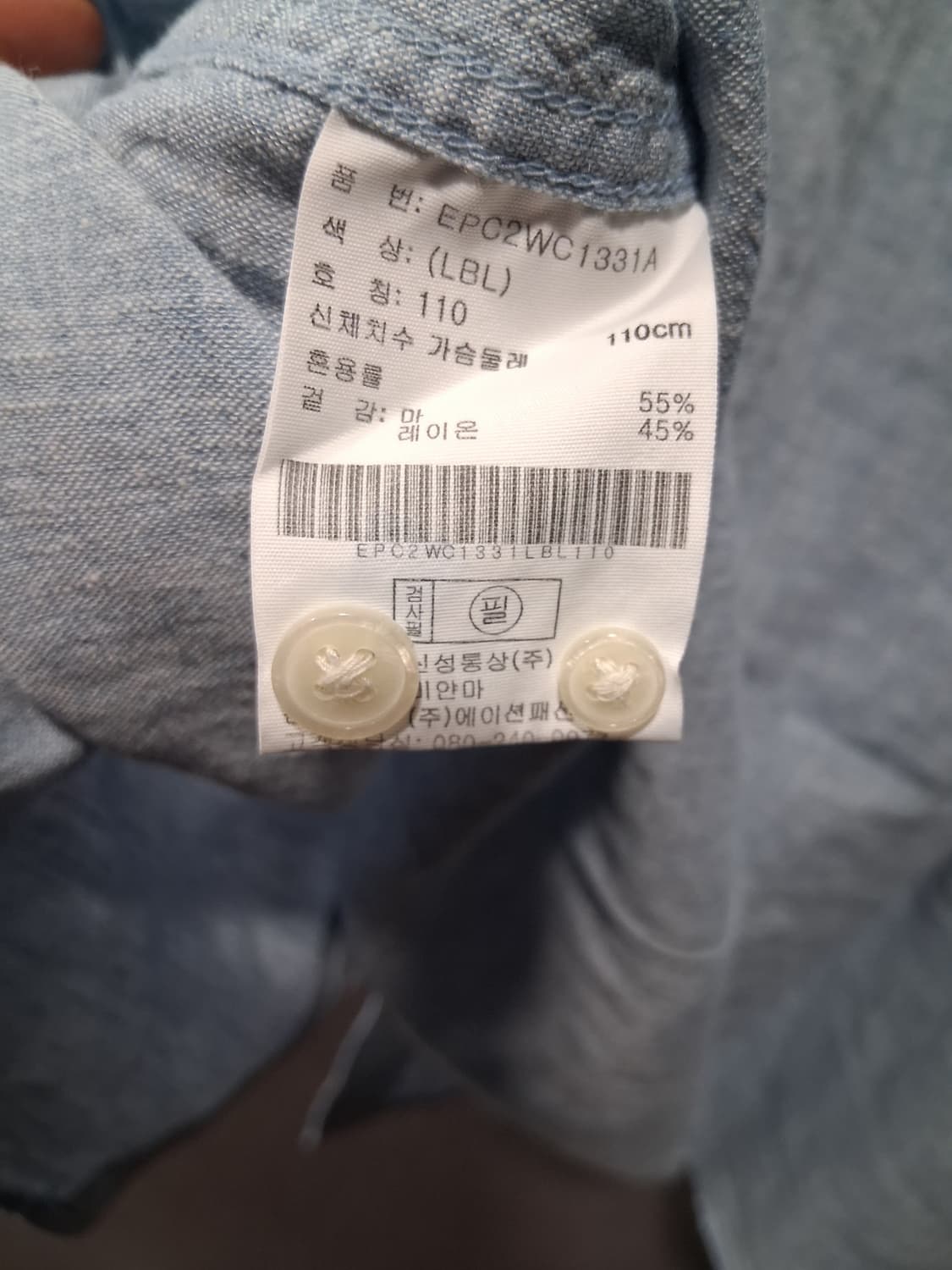 남 기본셔츠 여름셔츠 상품이미지4