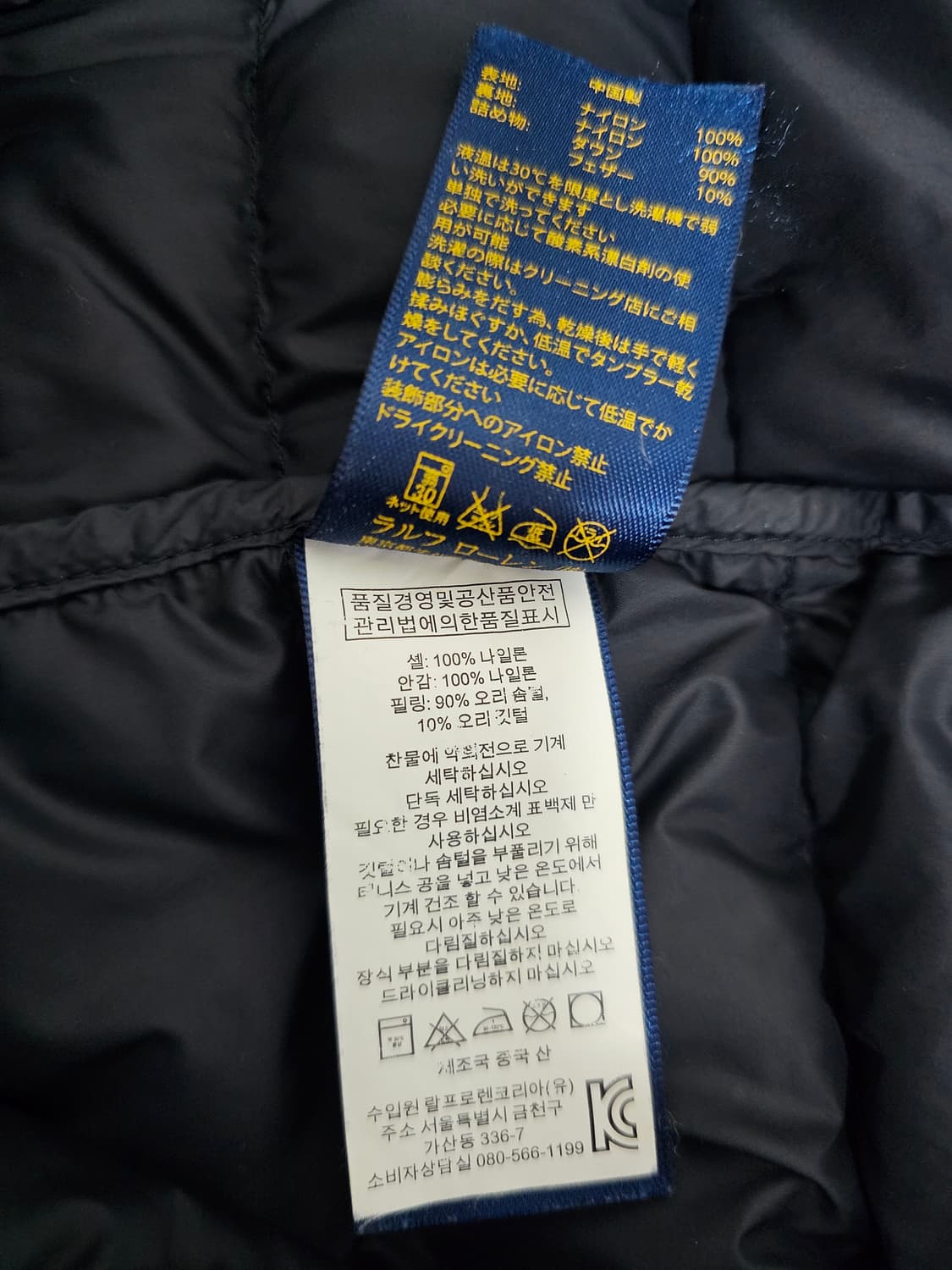 폴로랄프로렌 덕다운 패딩조끼 M 상품이미지4