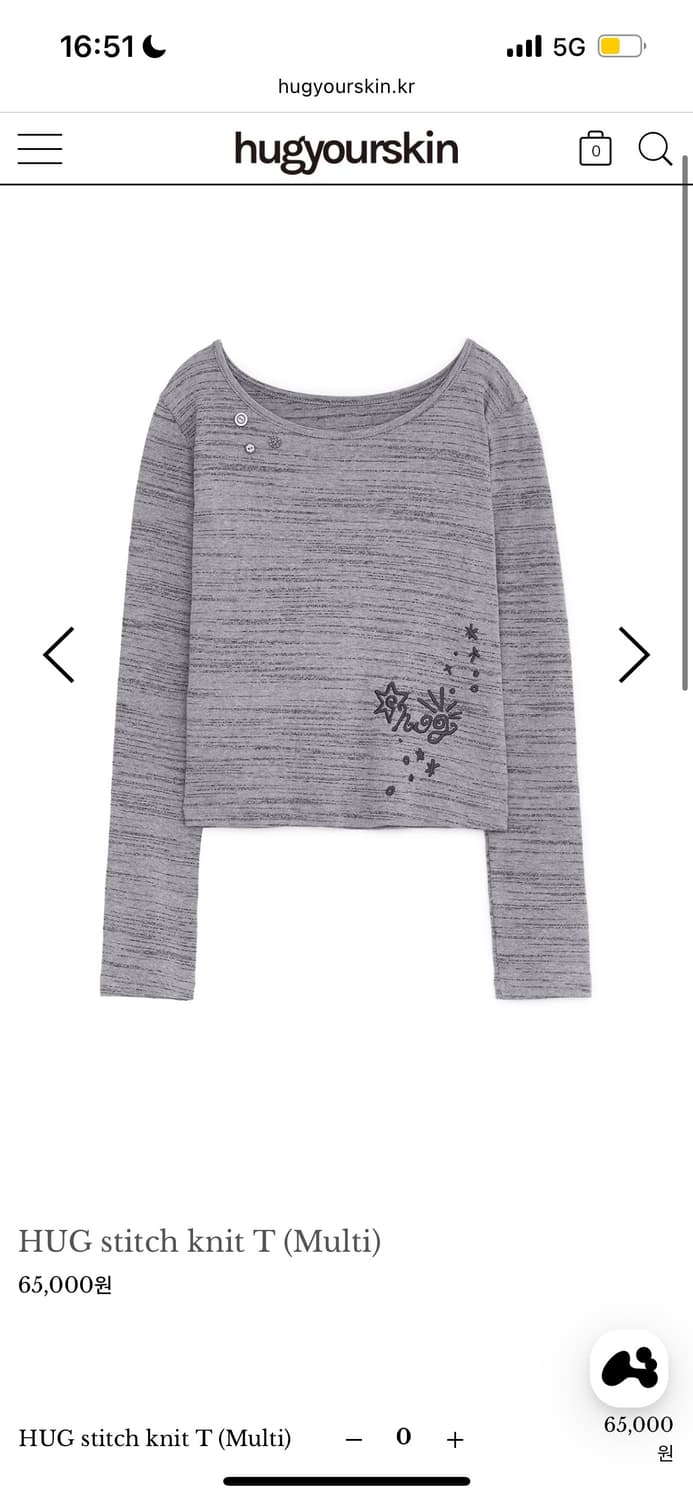 허그유어스킨 허그 스티치 니트 티 멀티 상품이미지1