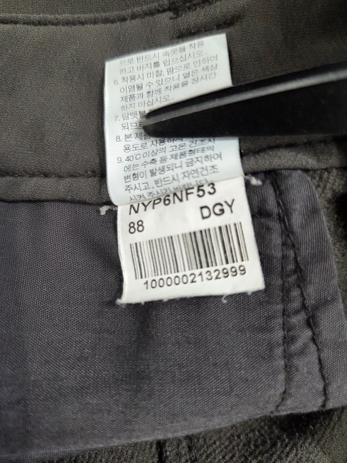 노스페이스 다크그레이 카고 팬츠_88 상품이미지9