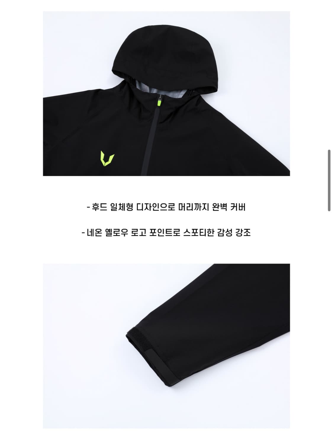 (VEXX) 브이엑스 프로 우븐 바람막이 상품이미지3