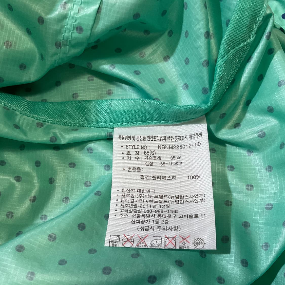 뉴발란스 민트 도트 후드 바람막이 85 윈드 브레이커 모리  상품이미지5