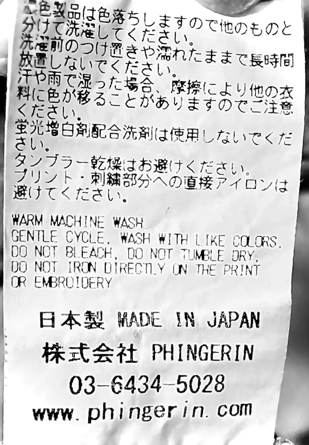 PHINGERIN BONTAGE PANTS GREY x NAVY S 상품이미지5