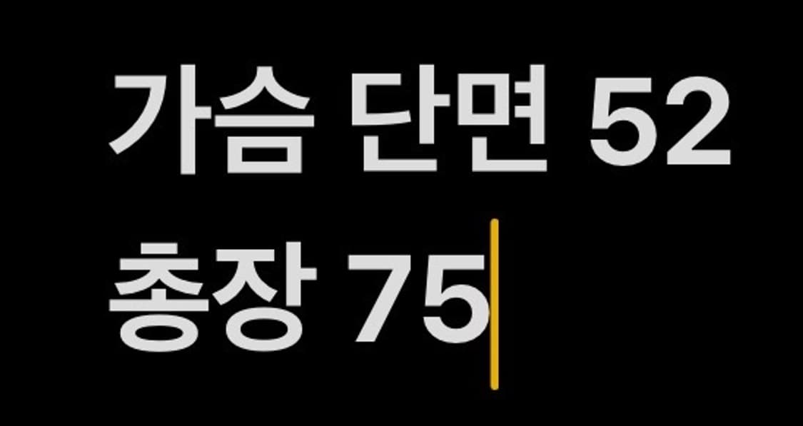 [정품/100] NC 다이노스 야구 홈유니폼 25 양의지 마킹 b14 상품이미지10