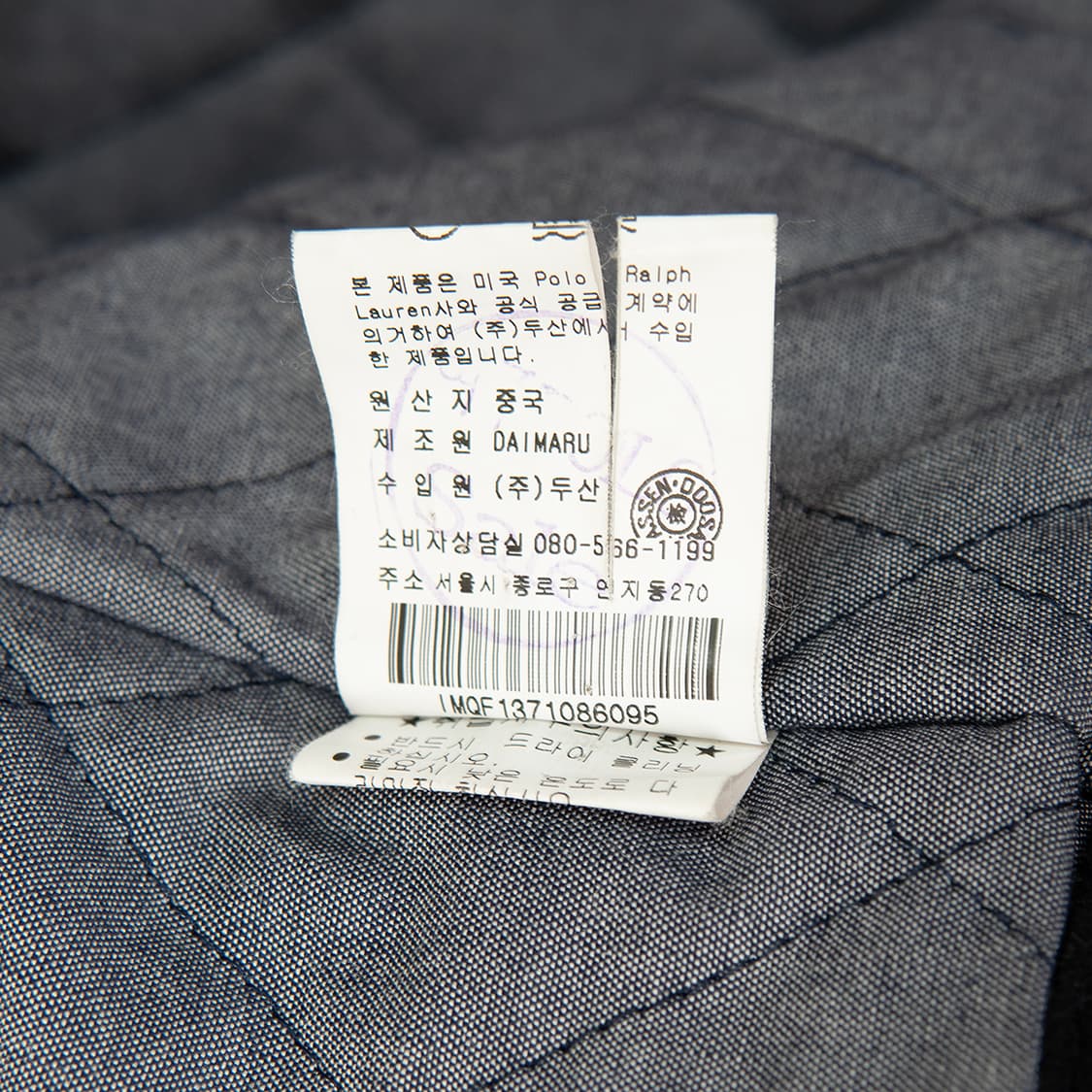 [103] 00s 폴로진스 컴퍼니 울 미해군 피코트  상품이미지10