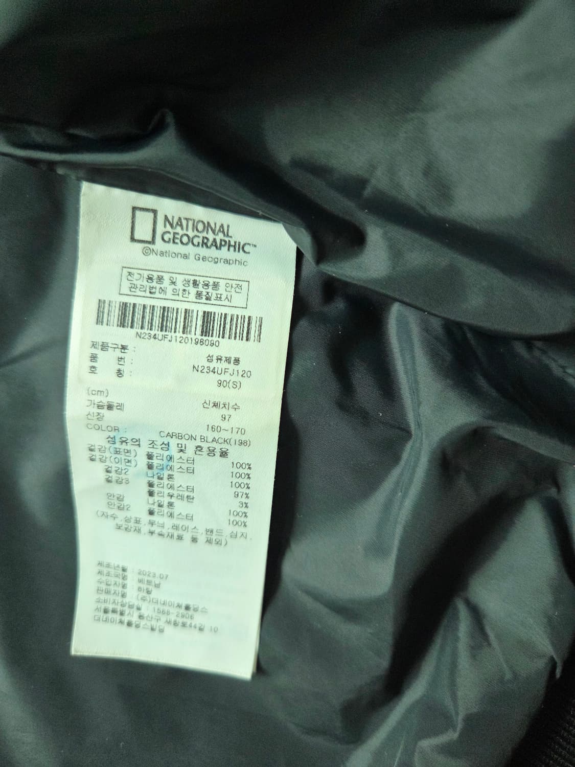 내셔널지오그래픽 뽀글이 후리스 상품이미지3