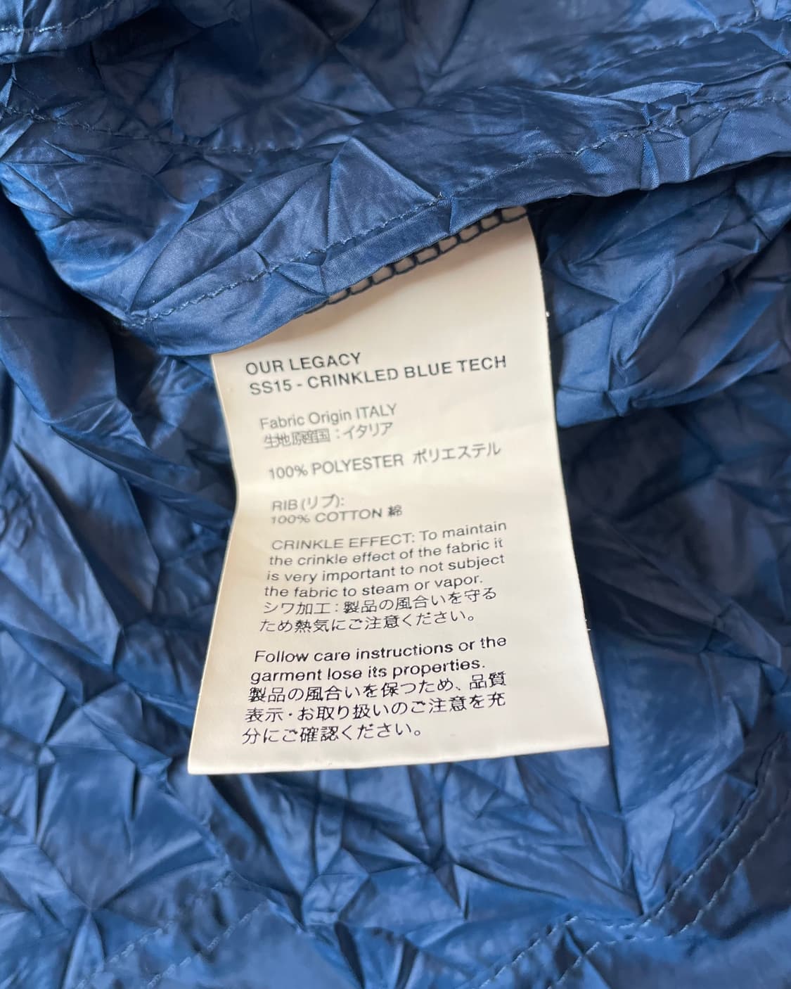 Crinkled Blue Tech 상품이미지5