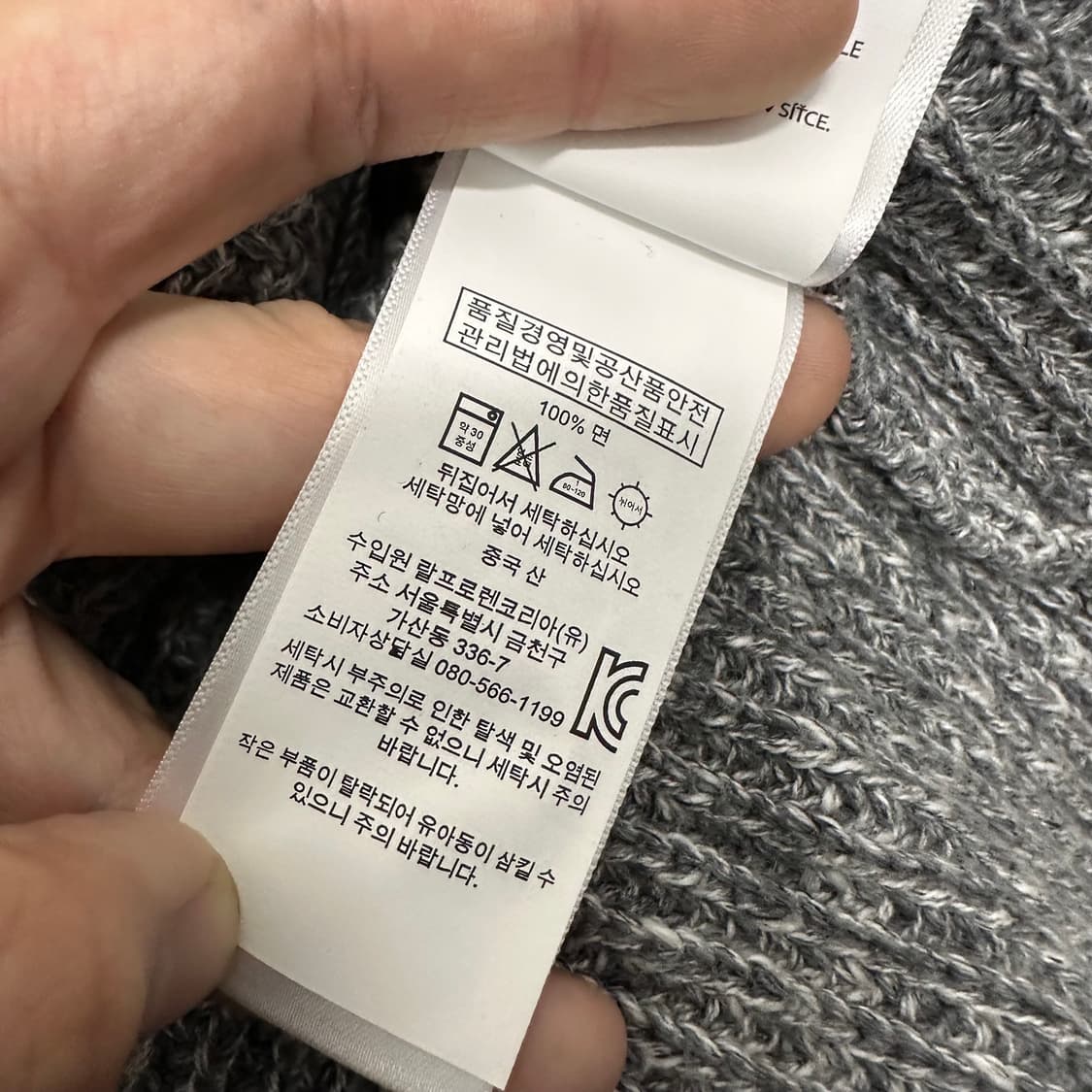 POLO 폴로 랄프로렌 숏카라 니트 가디건 그레이 L 상품이미지8