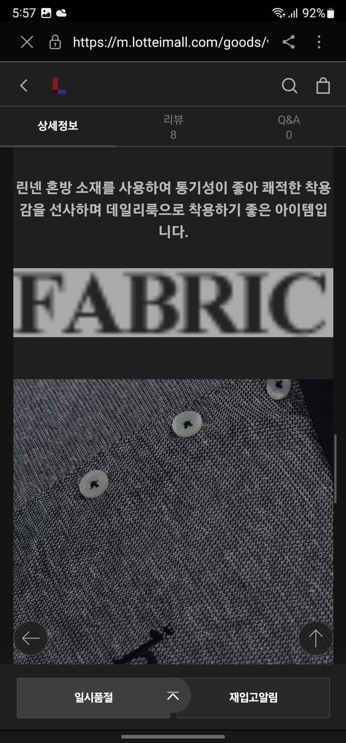 미사용 헤지스 골프 린넨혼방 반팔 카라티 상품이미지8