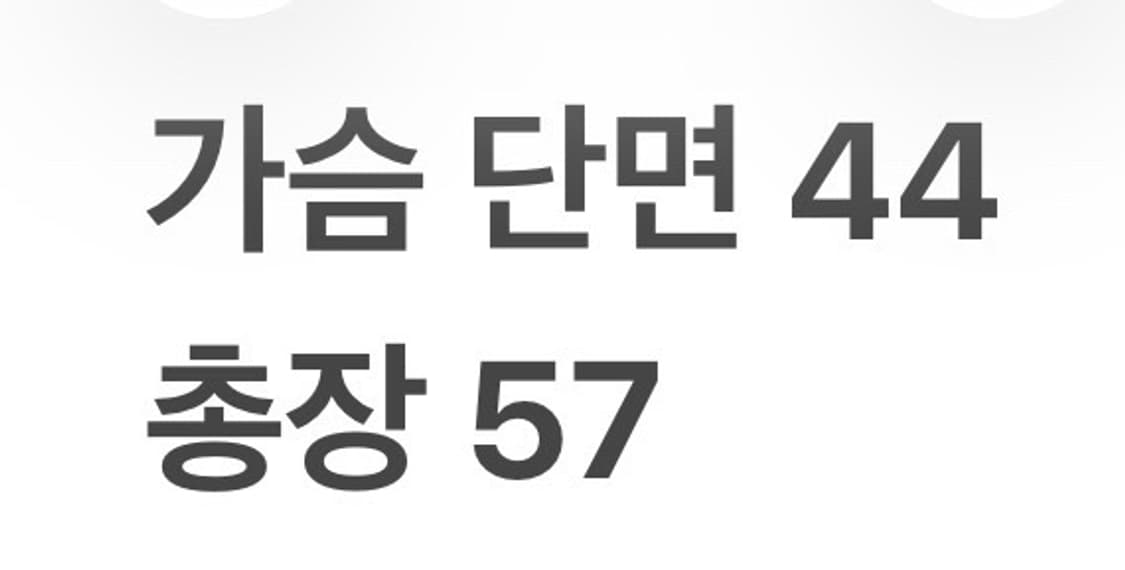 [정품/S] 티니위니 블루 체크 셔츠 b10 상품이미지7