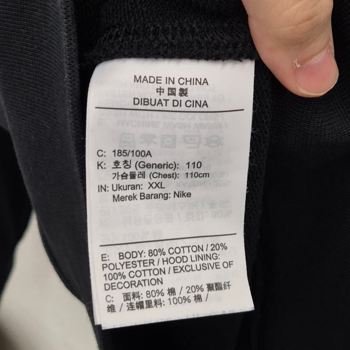나이키 후드 집업 110 상품이미지4