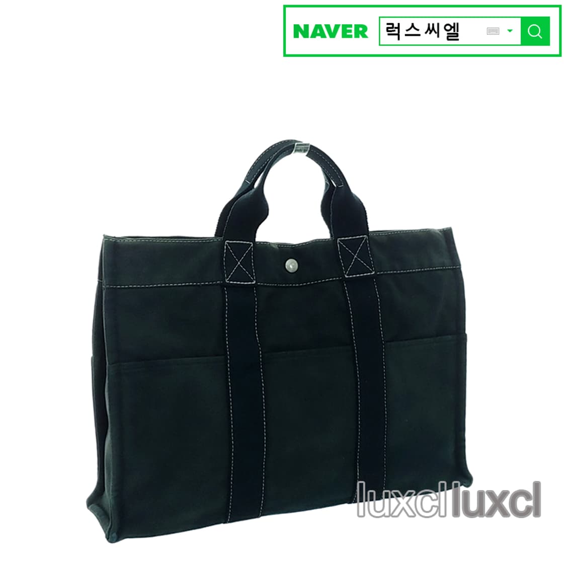 [정품] 에르메스 후루토 MM 빈티지 토트백 상품이미지10
