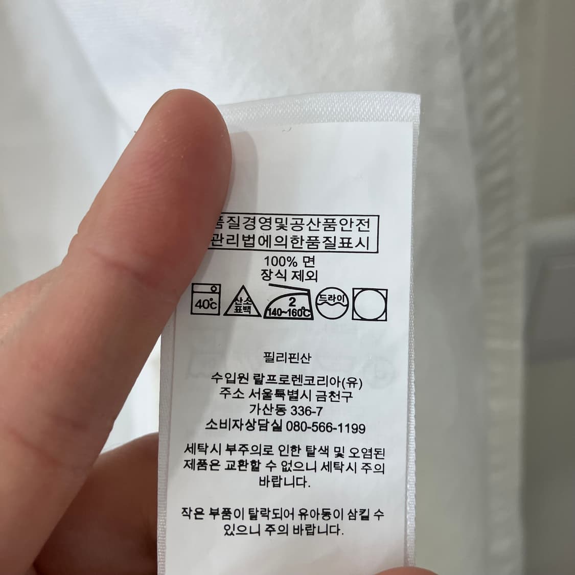 212 폴로 빅포니 셔츠 화이트 상품이미지4