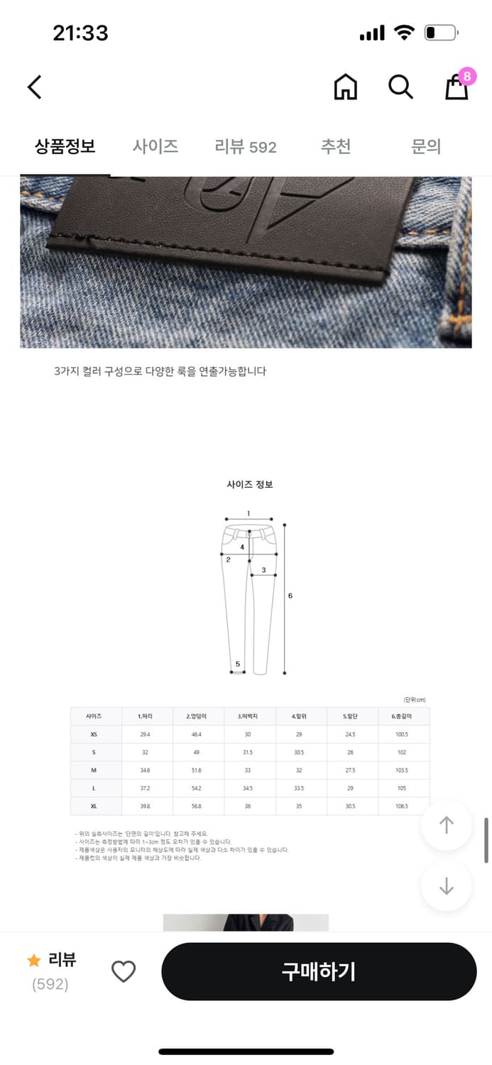 새상품 아우라진스 러셀 와이드 팬츠 xs 상품이미지9