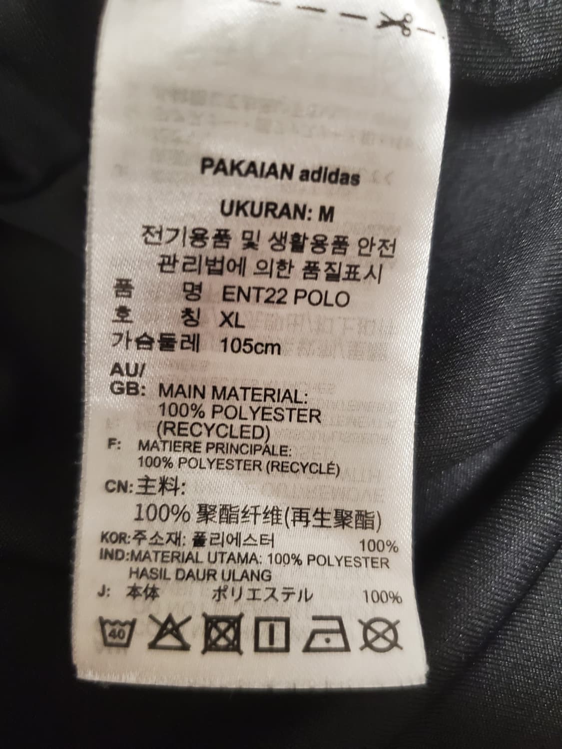 새상품급)아디다스 블랙 폴로 반팔 티셔츠 xl

아디다스 블랙 폴로 반팔 상품이미지7