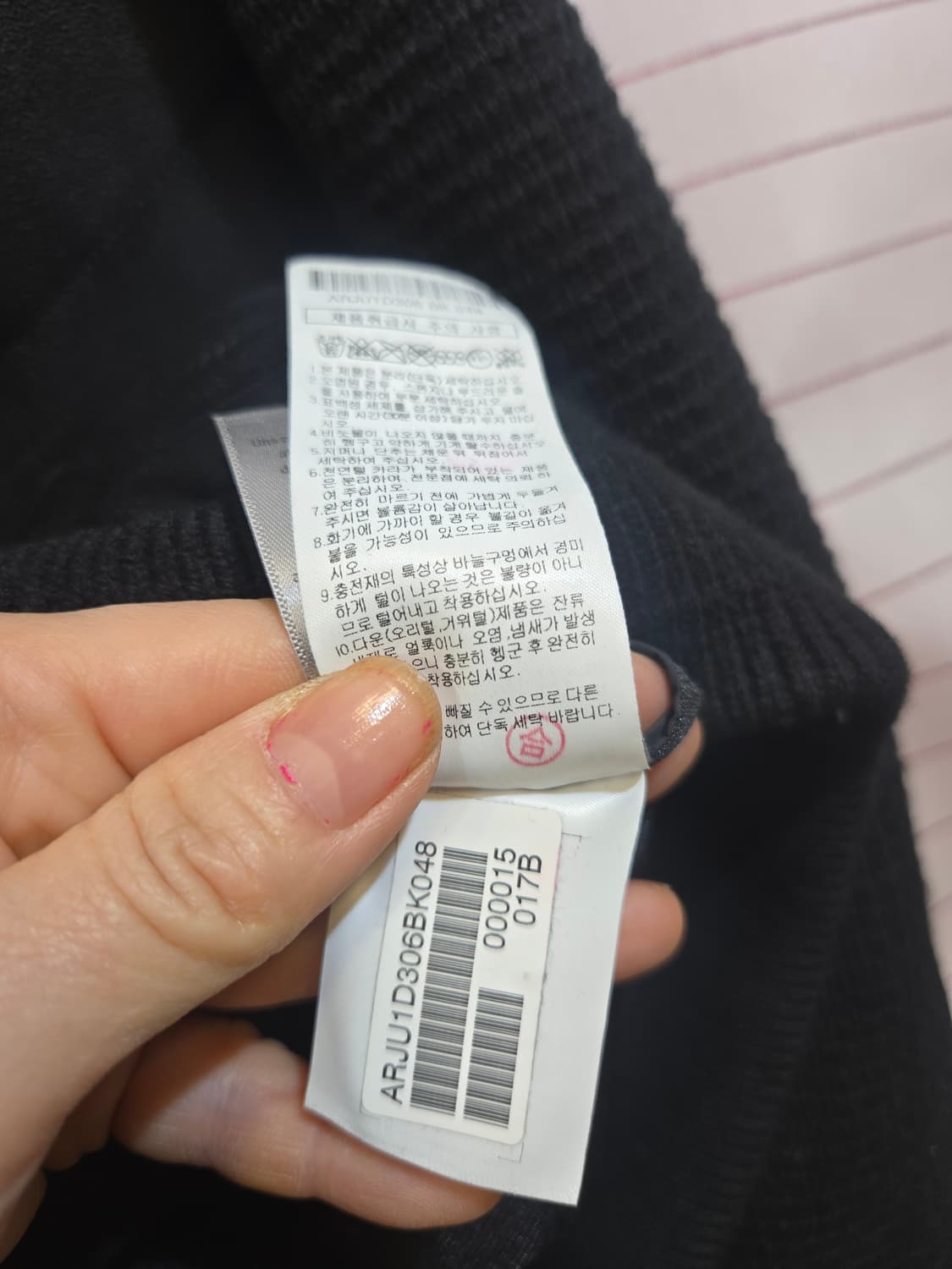 알레그리 블랙 패딩 니트 소매 점퍼 상품이미지9