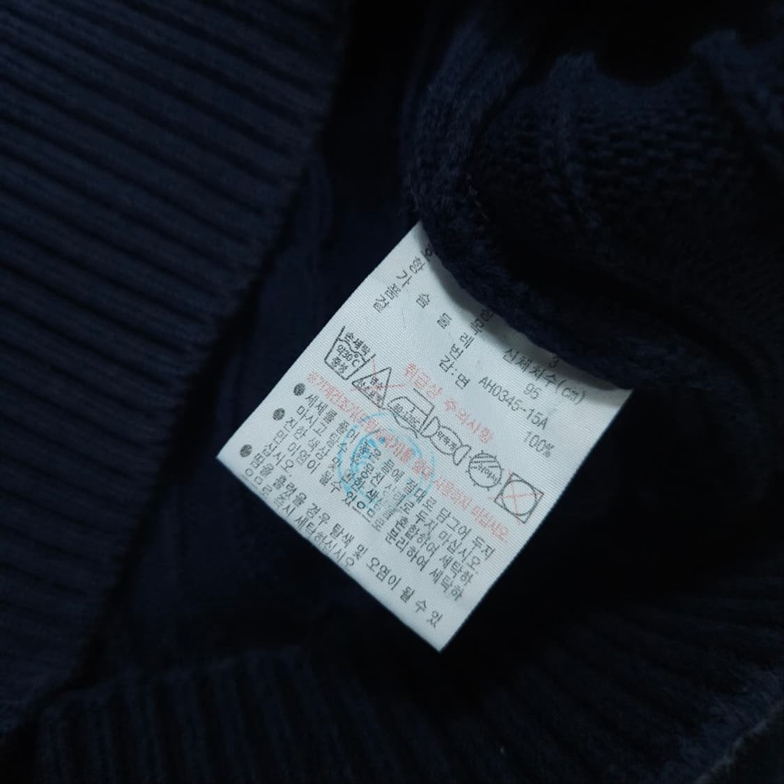 라코스테 케이블 니트 3 네이비 상품이미지3