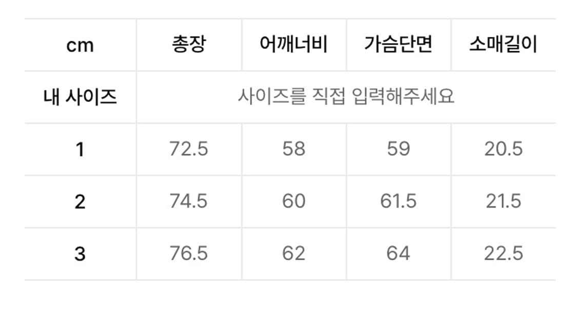 그레일즈 프리미엄 오버사이즈 로고 반팔 상품이미지3