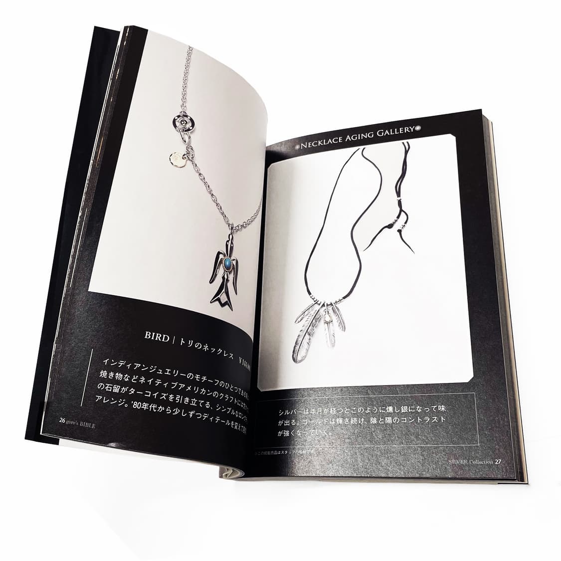 고로스 (Goro’s) 상품이미지3