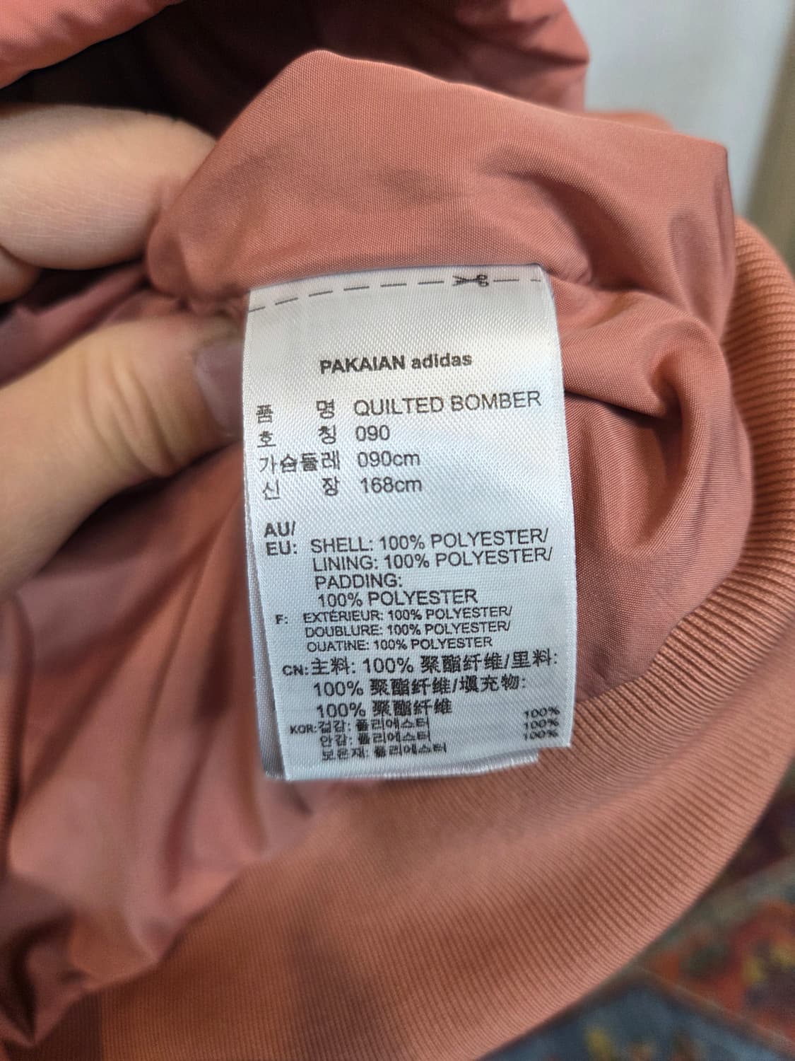 아디다스 퓨처 퀄팅 봄버 자켓 핑크 90 상품이미지4