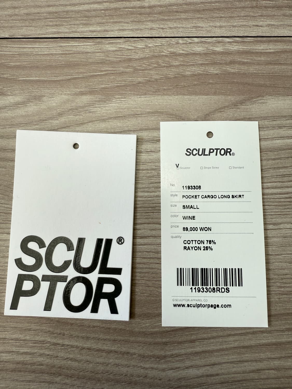 스컬프터 포켓 카고 롱 스커트 와인 상품이미지8